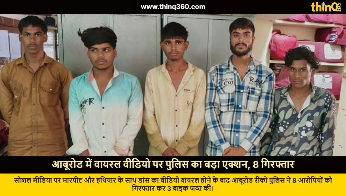 aburoad riico police arrest 8 accused viral video