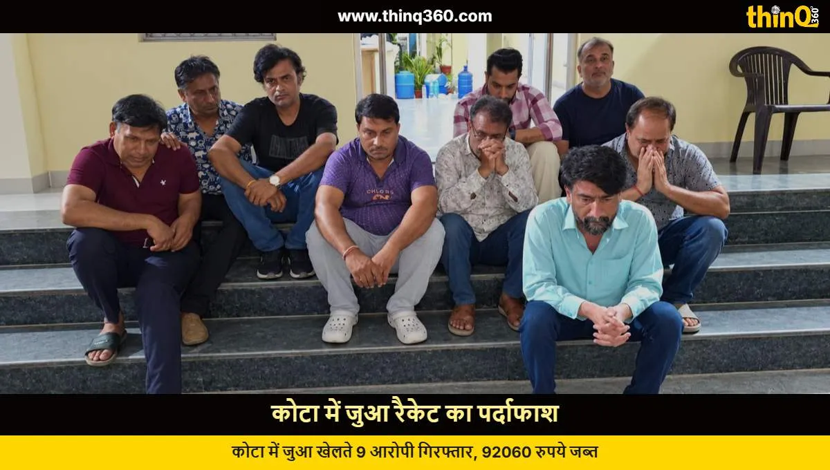 kota police gambling raid nine arrested cash seized