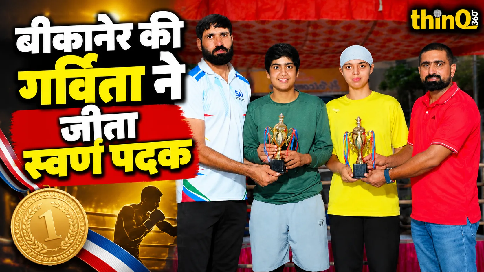 garvita choudhary wins national boxing gold bikaner
