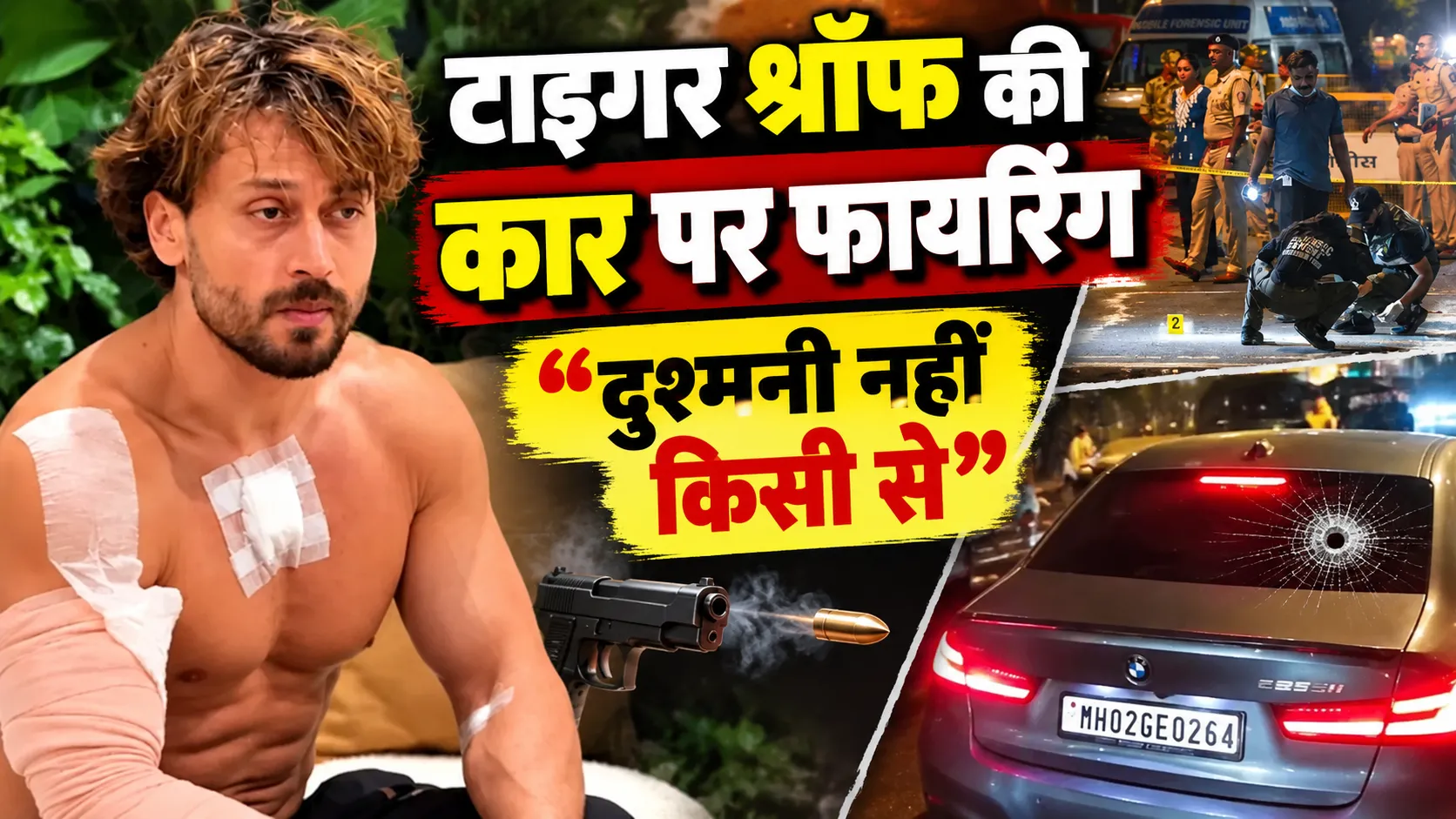 tiger shroff car firing police investigation mumbai