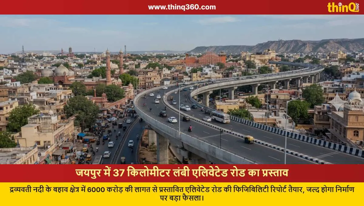 jaipur 37km elevated road project details