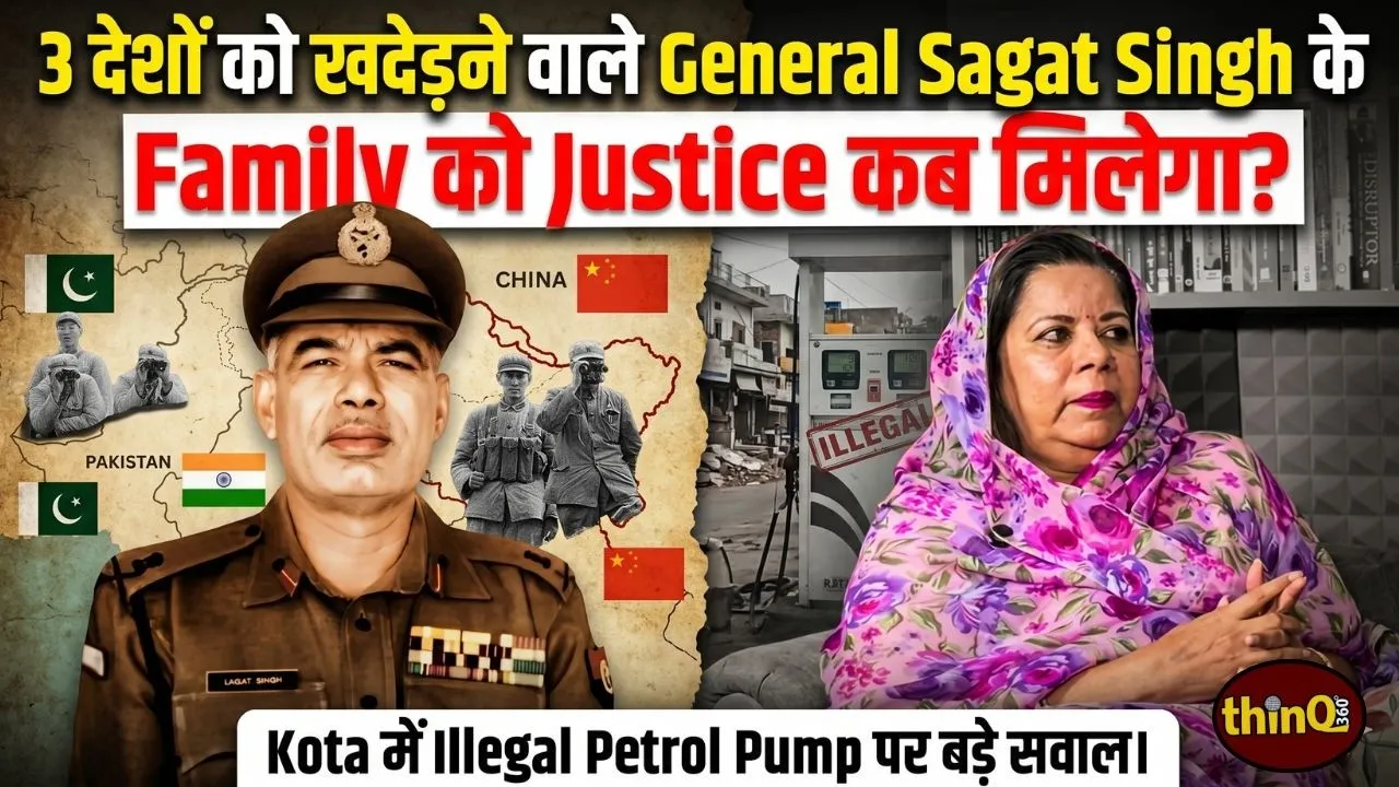 general sagat singh stadium churu kota land dispute