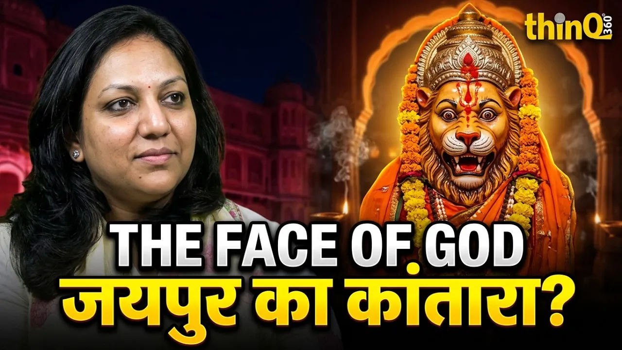 jaipur narsingh leela documentary the face of god international