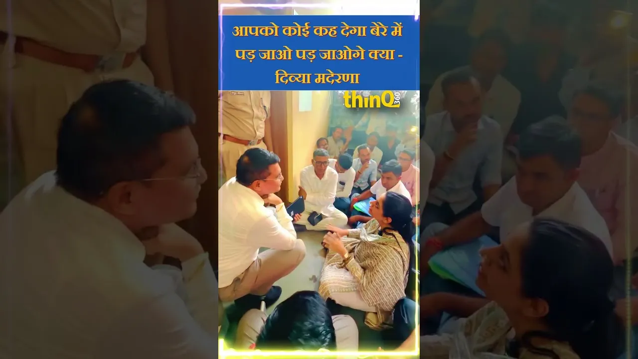 jodhpur divya maderna protest mathania election probe