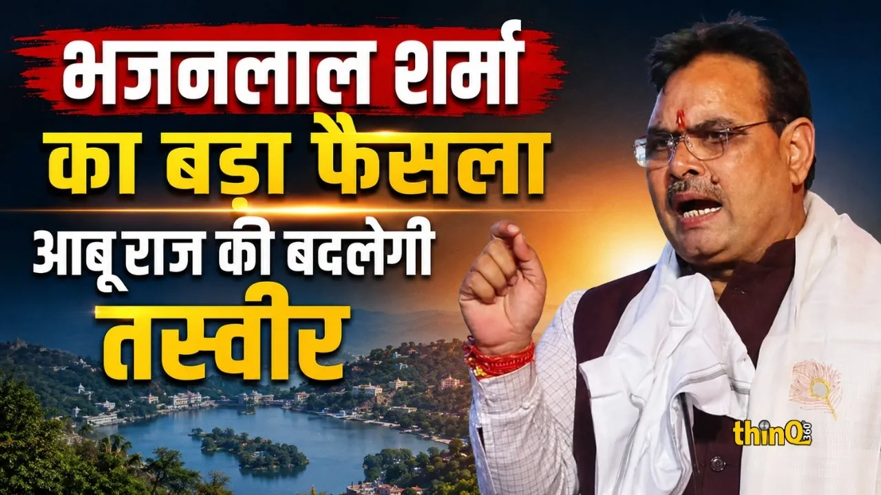 rajasthan cm bhajanlal sharma orders development roadmap for mount abu