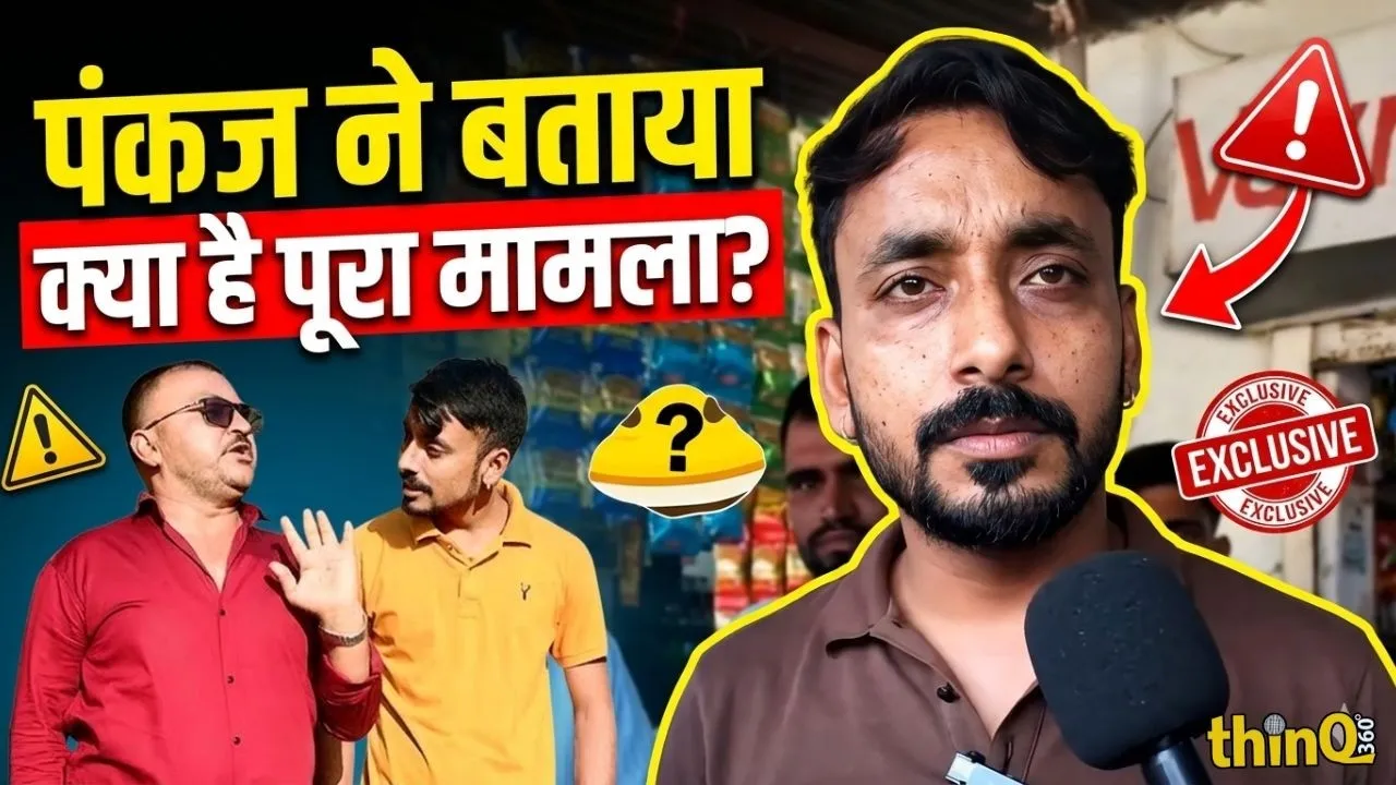 panku bannu comedy duo dispute sikar police complaint
