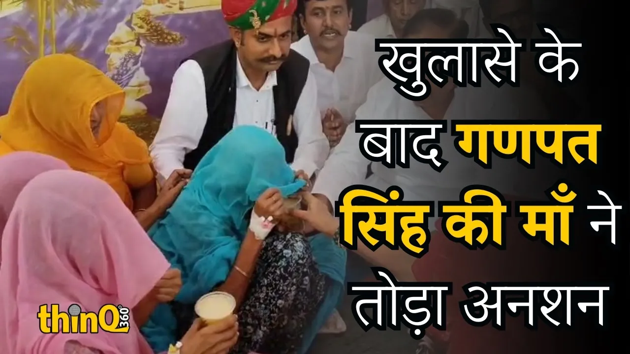 ganpat singh mandoli death case arrest jalore rajasthan